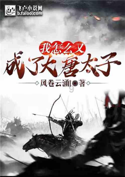 空调装氟怎么看加了多少号？